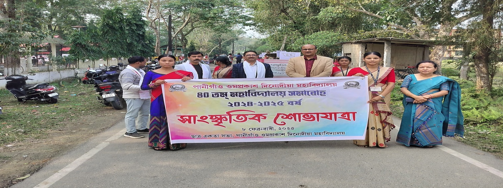 athletic meet 2024-3