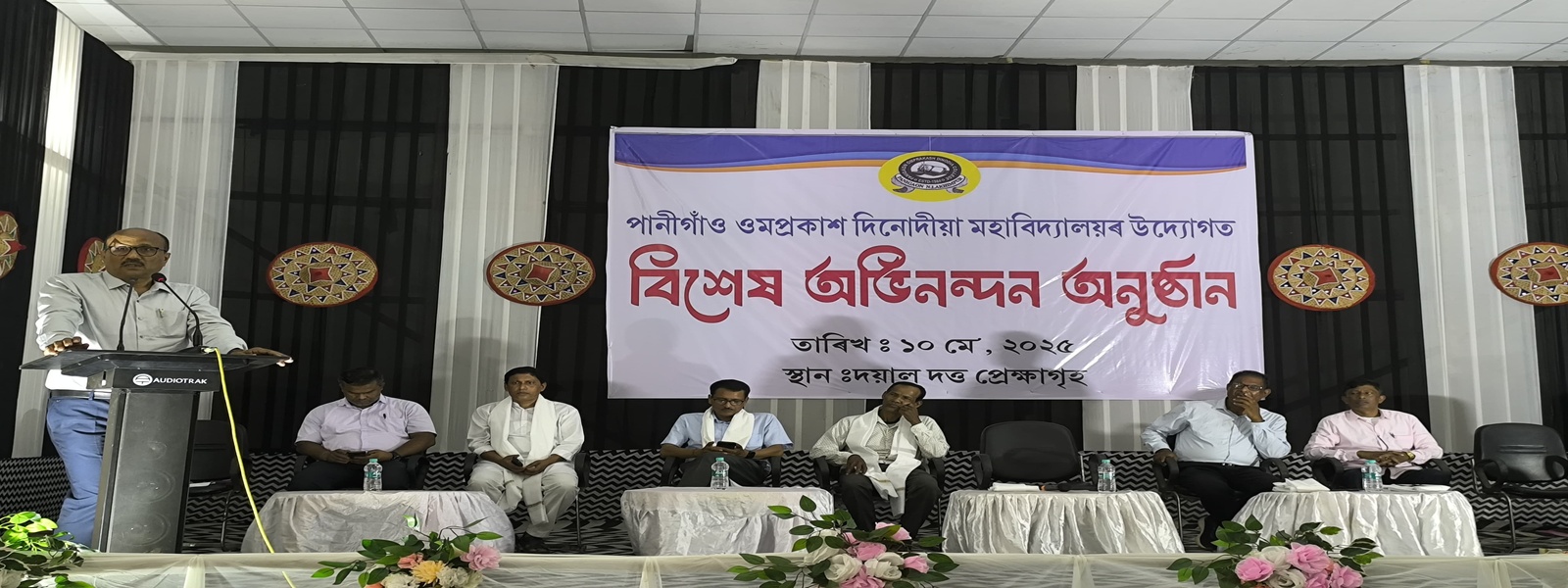 athletic meet 2024-3