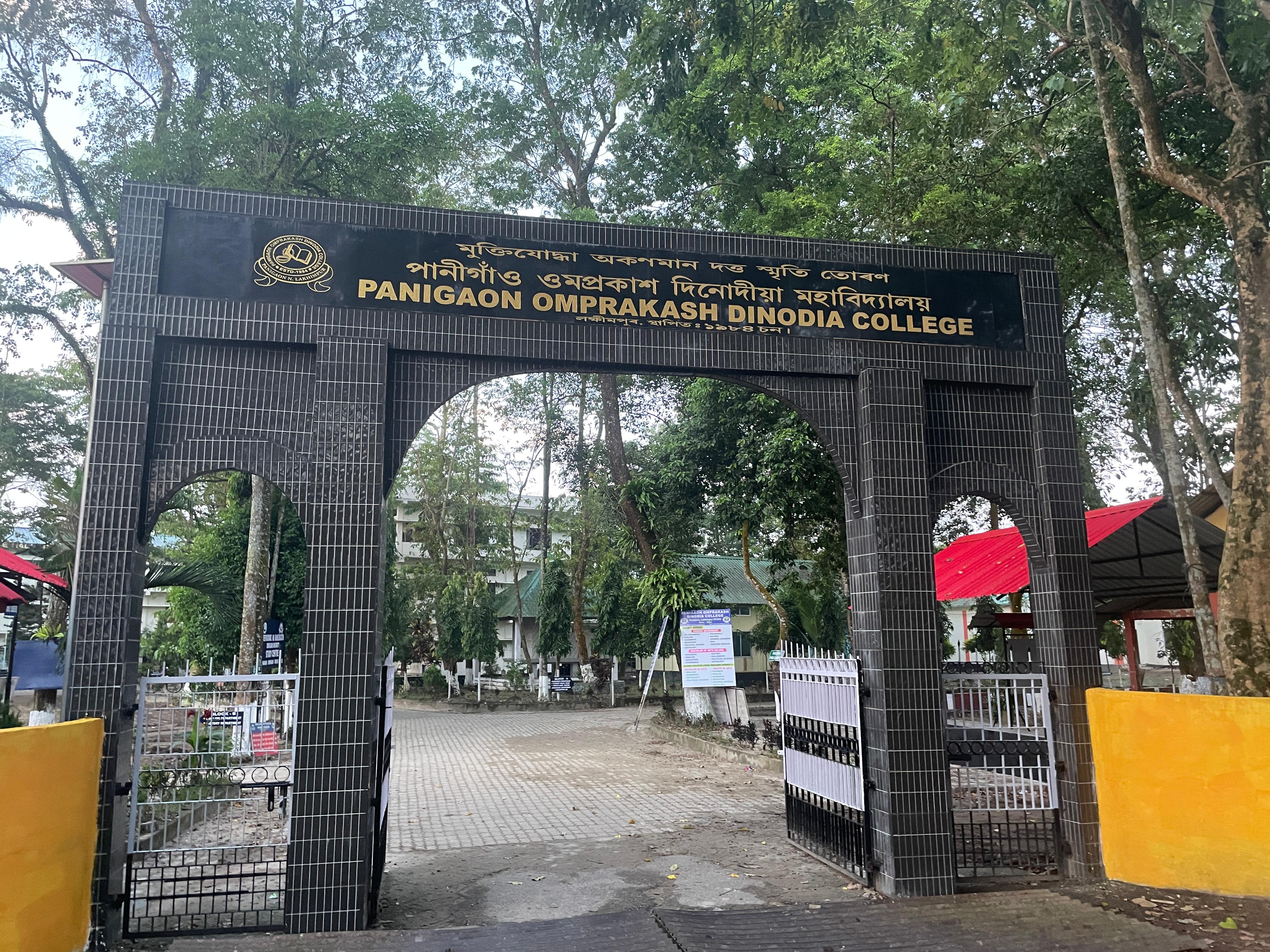 Image of College