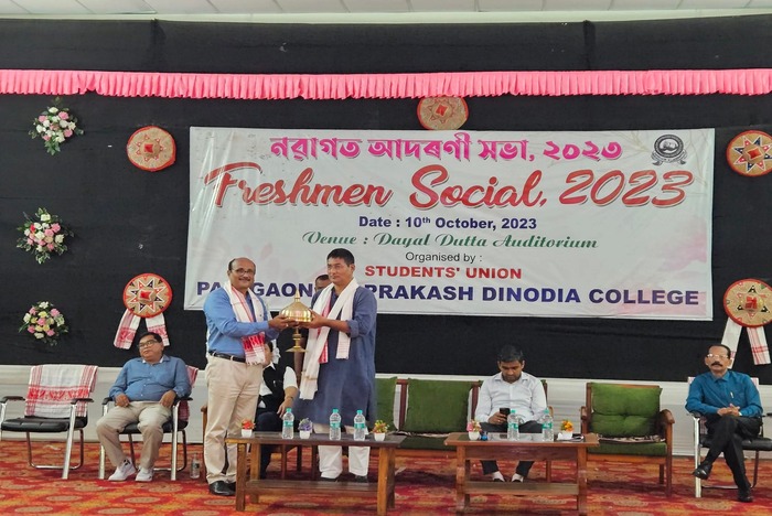 Panigaon Om Prakash Dinodia College